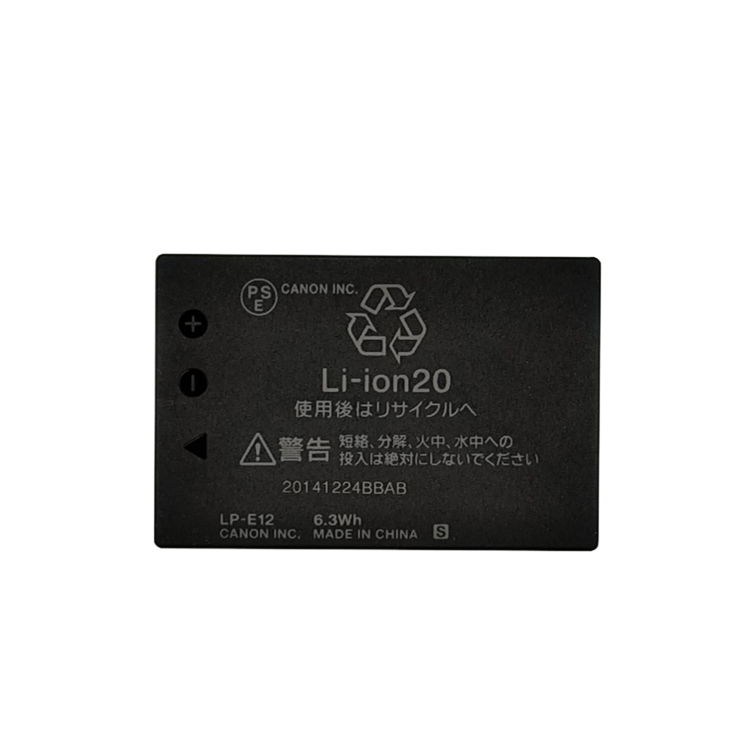 Original Li-ion 875mAh Canon LP-E12 Digital Camera Battery - Image 3
