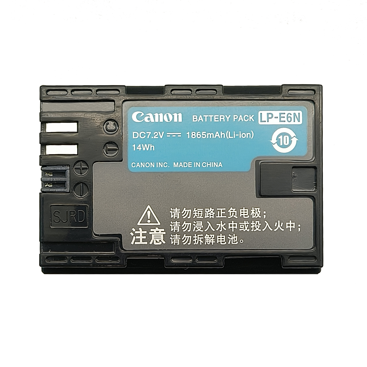 lp-e6n camera battery