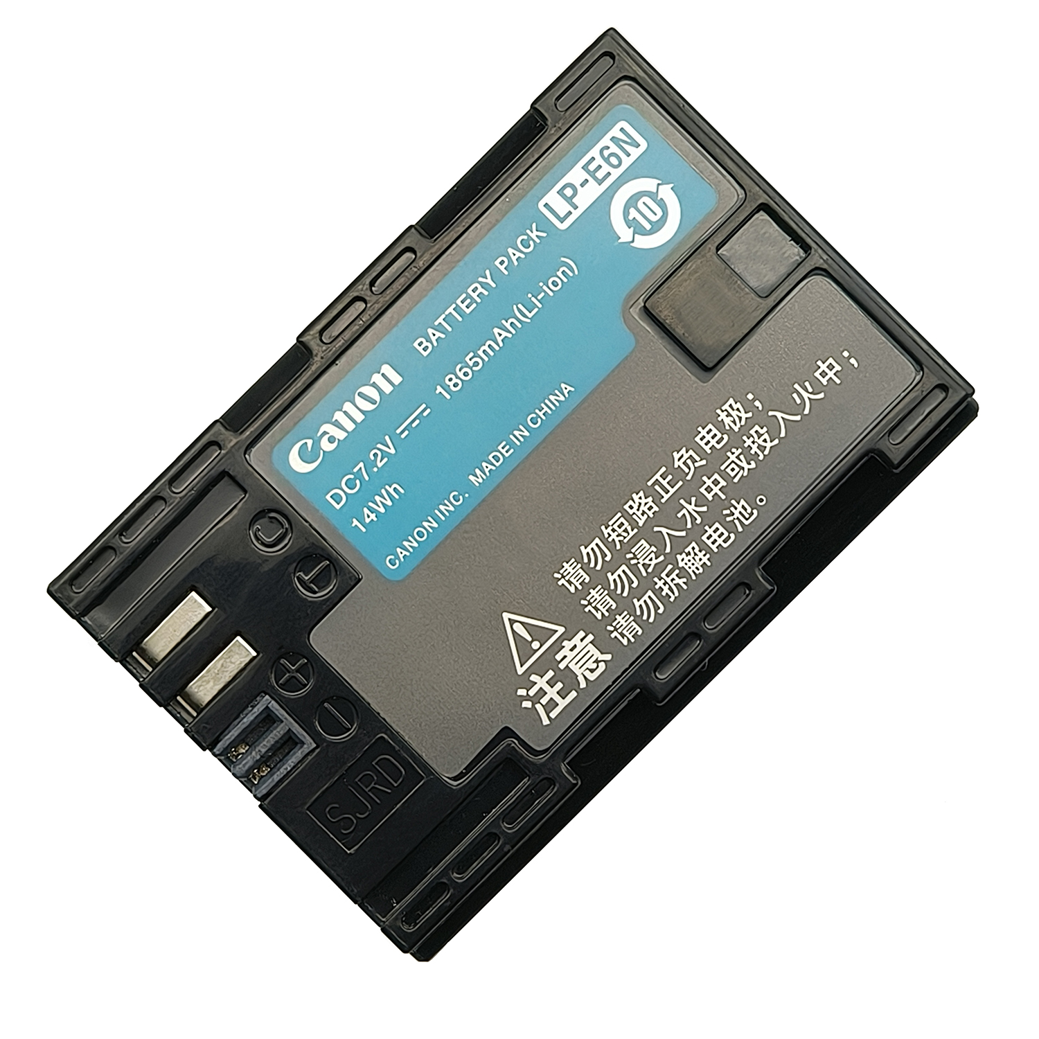Original Li-ion 1865mAh Canon LP-E6N Digital Camera Battery - Image 2