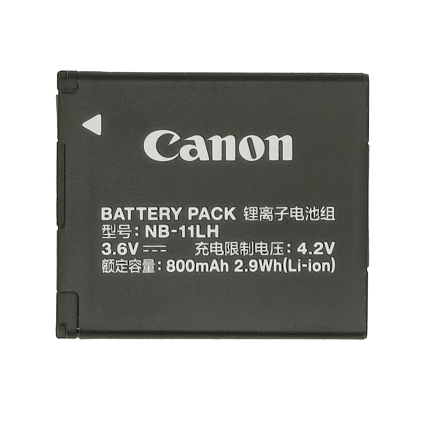 nb-11lh camera battery