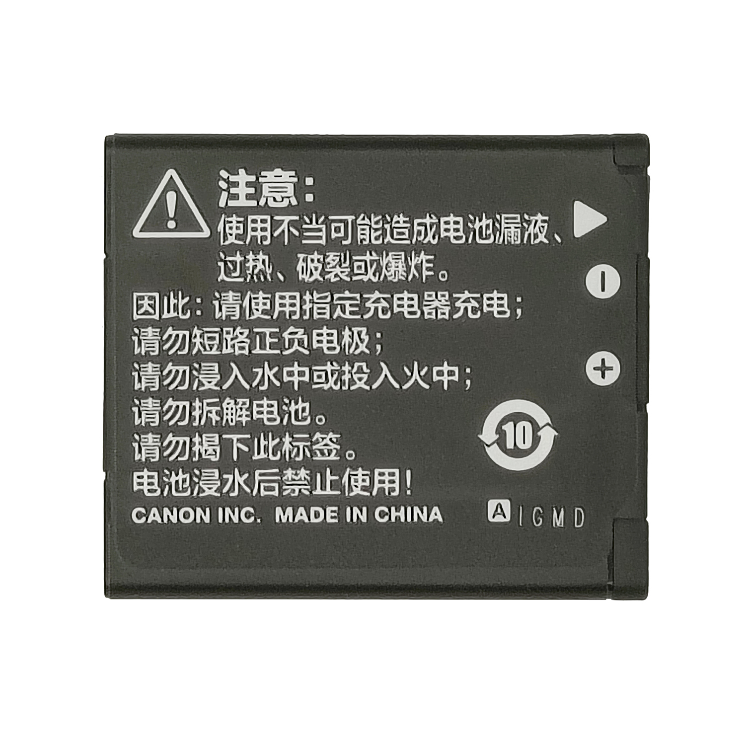 Original Li-ion 800mAh Canon NB-11LH Digital Camera Battery - Image 3