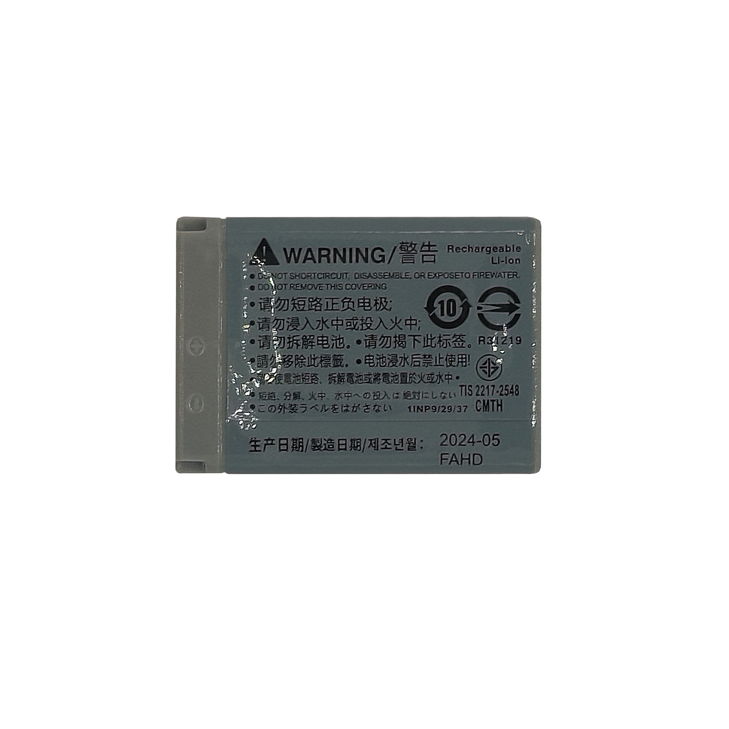 Original Li-ion 1250mAh Canon NB-13L Digital Camera Battery - Image 3