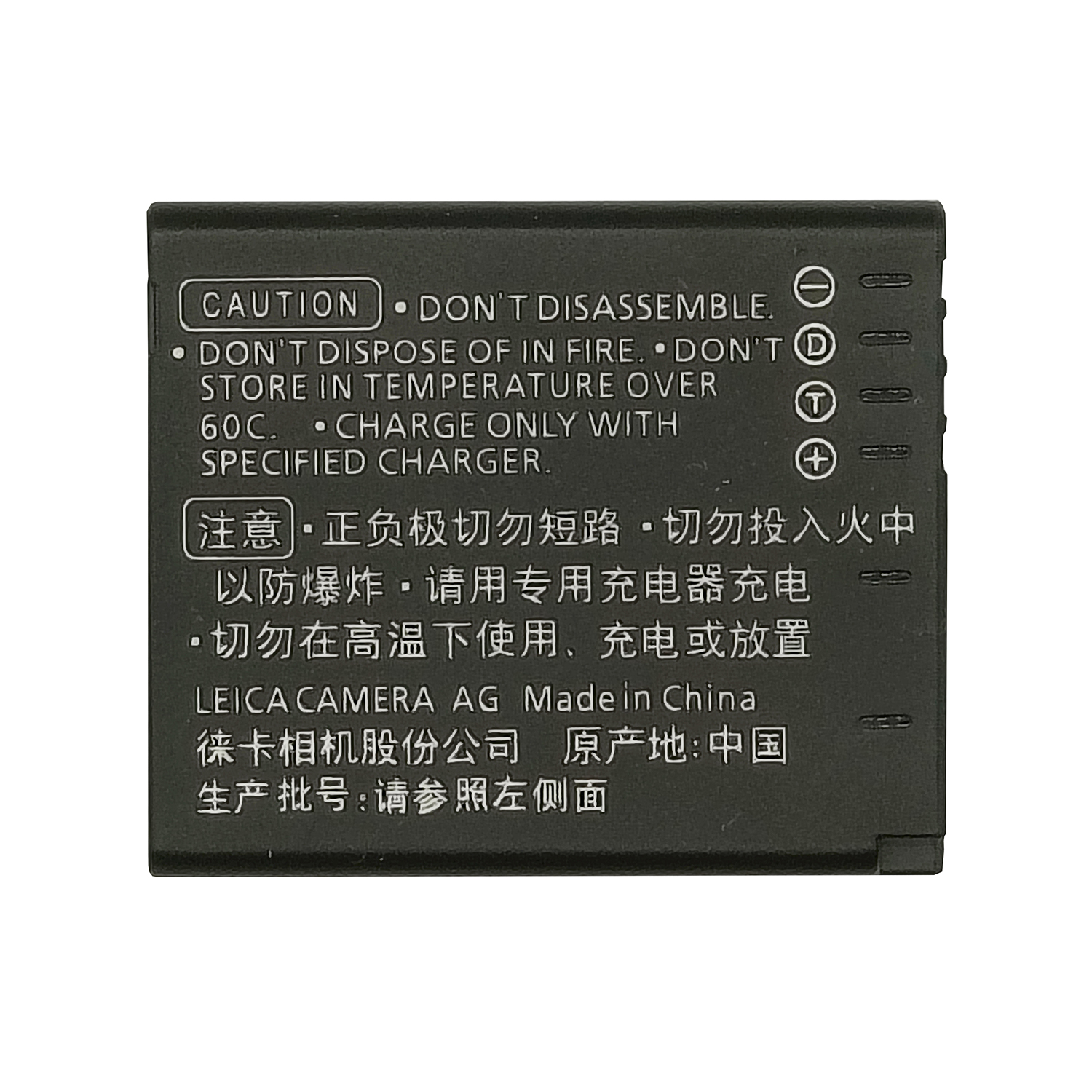 Original Li-ion 1250mAh Leica BP-DC10-E Digital Camera Battery - Image 3