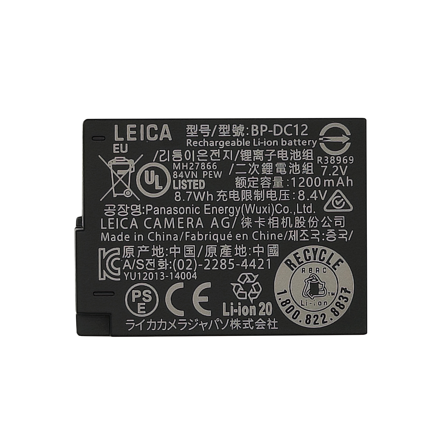 bp-dc12 camera battery