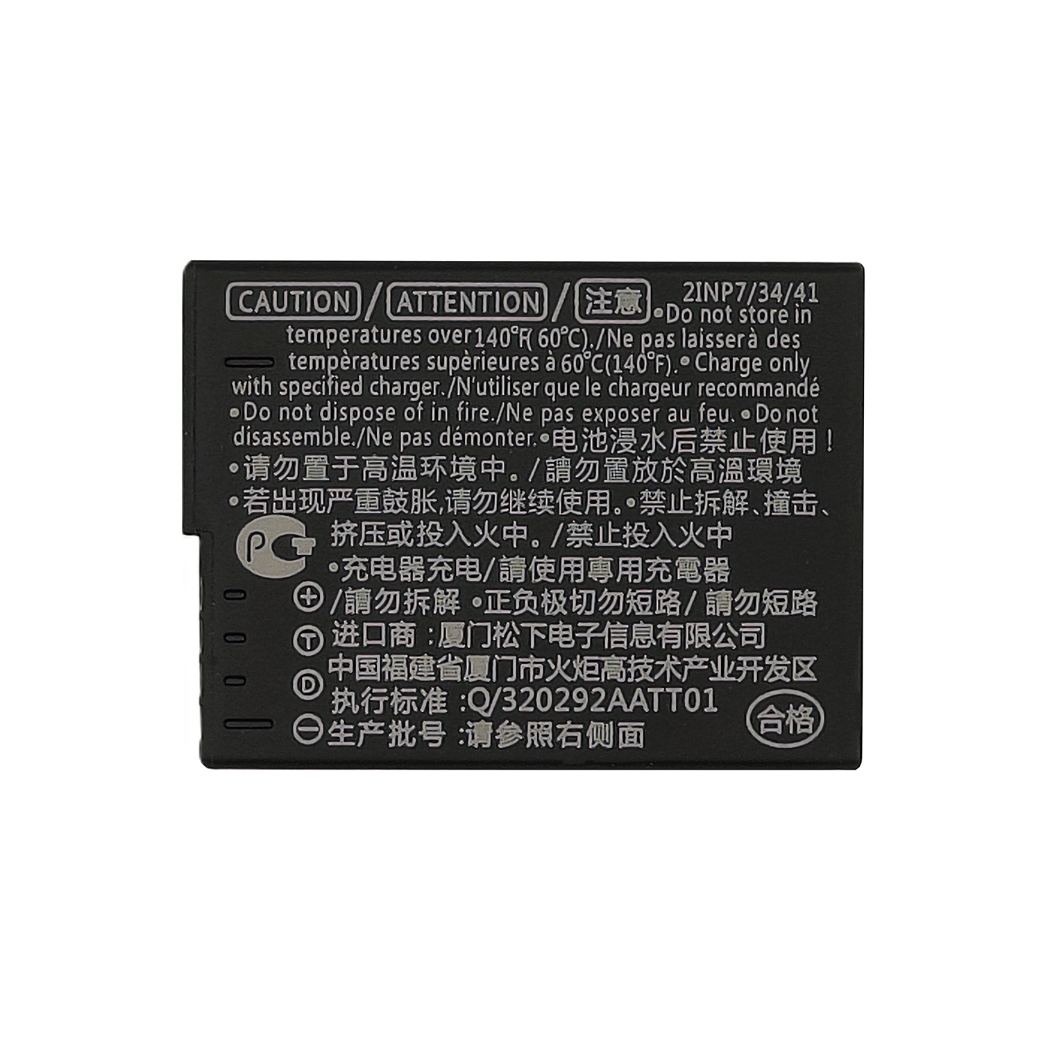 Original Li-ion 1200mAh Leica BP-DC12 Digital Camera Battery - Image 3