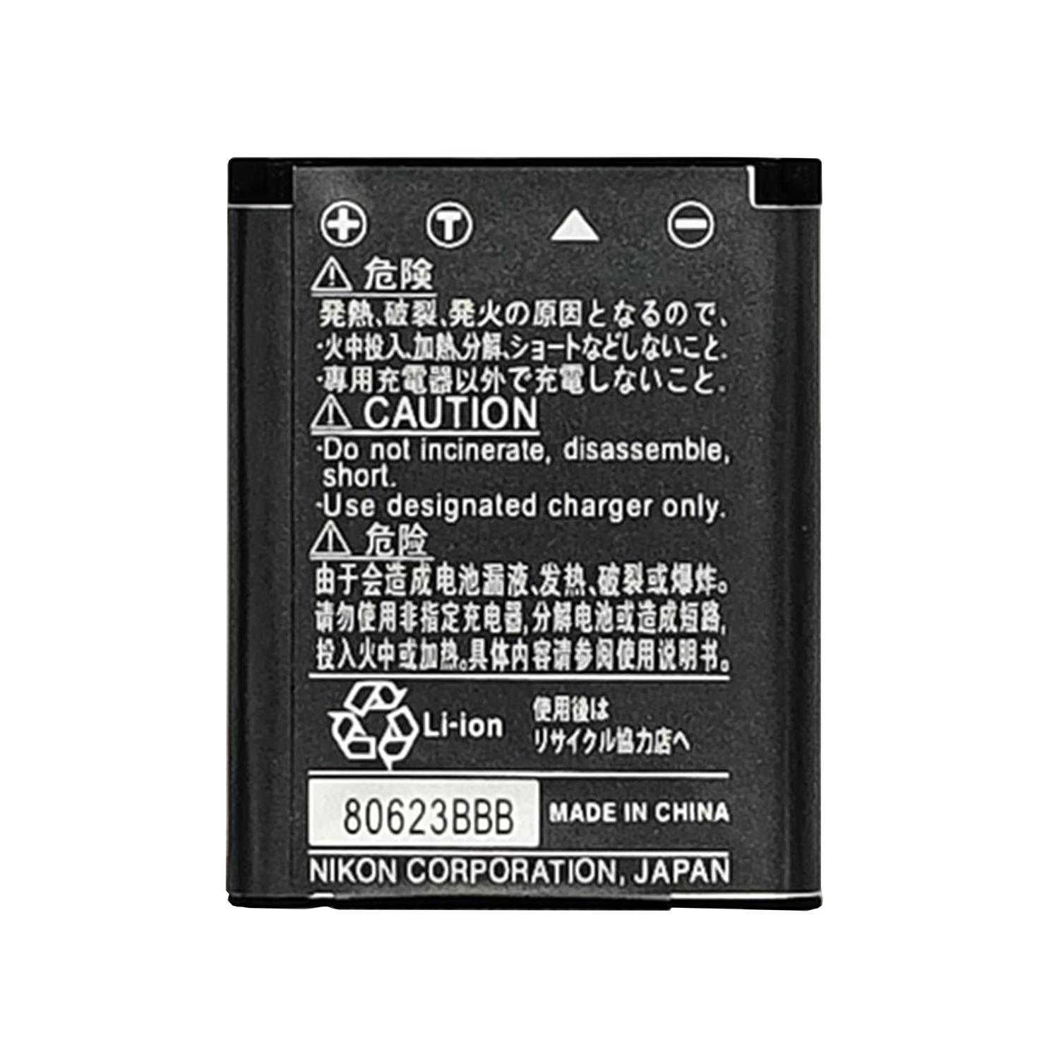 Original Li-ion 740mAh Nikon EN-EL10 Digital Camera Battery - Image 3