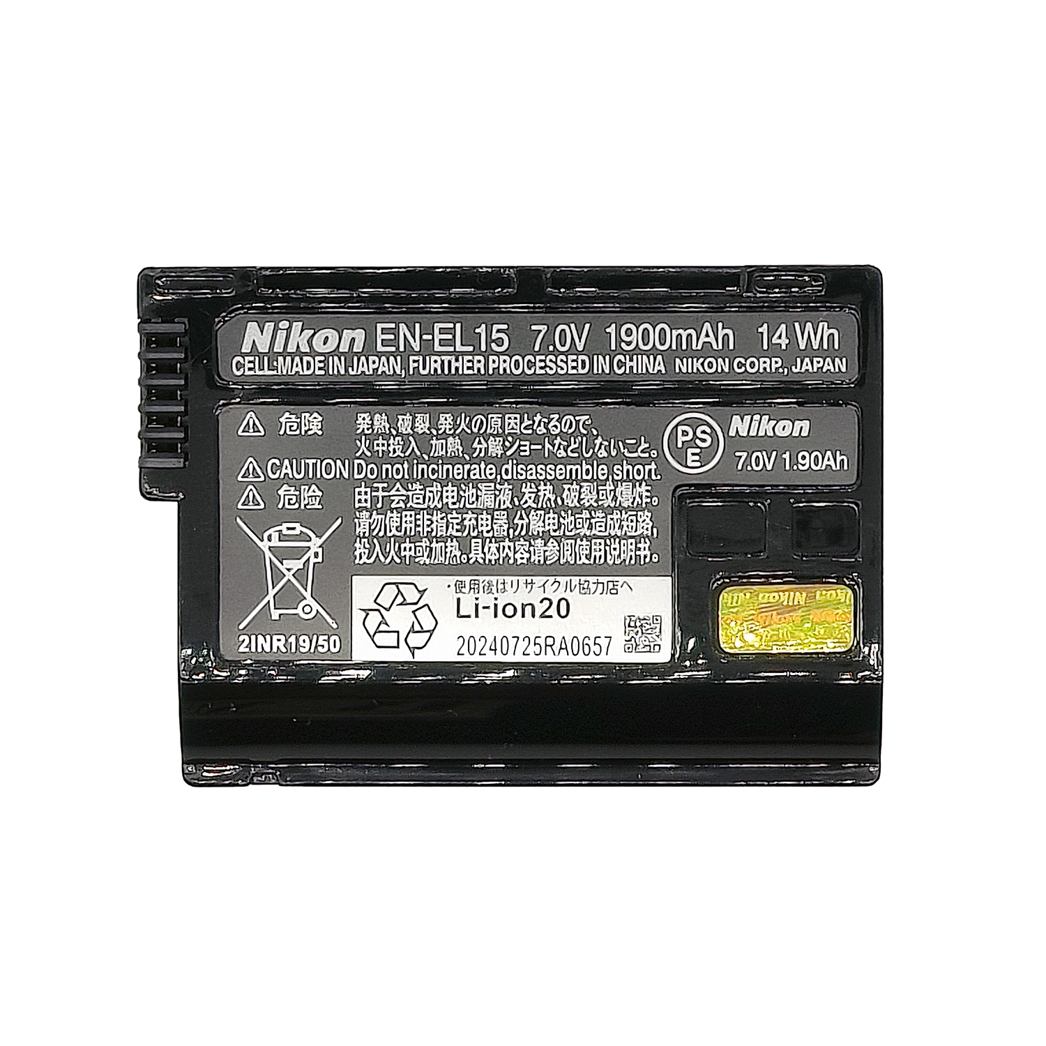 Original Li-ion 1900mAh Nikon EN-EL15 Digital Camera Battery - Image 3
