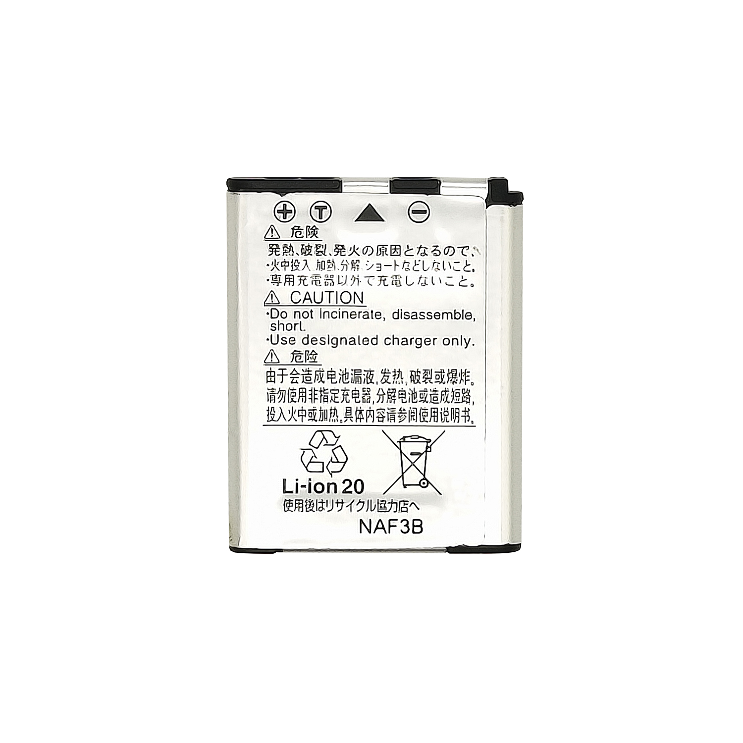 Original Li-ion 700mAh Nikon EN-EL19 Digital Camera Battery - Image 3