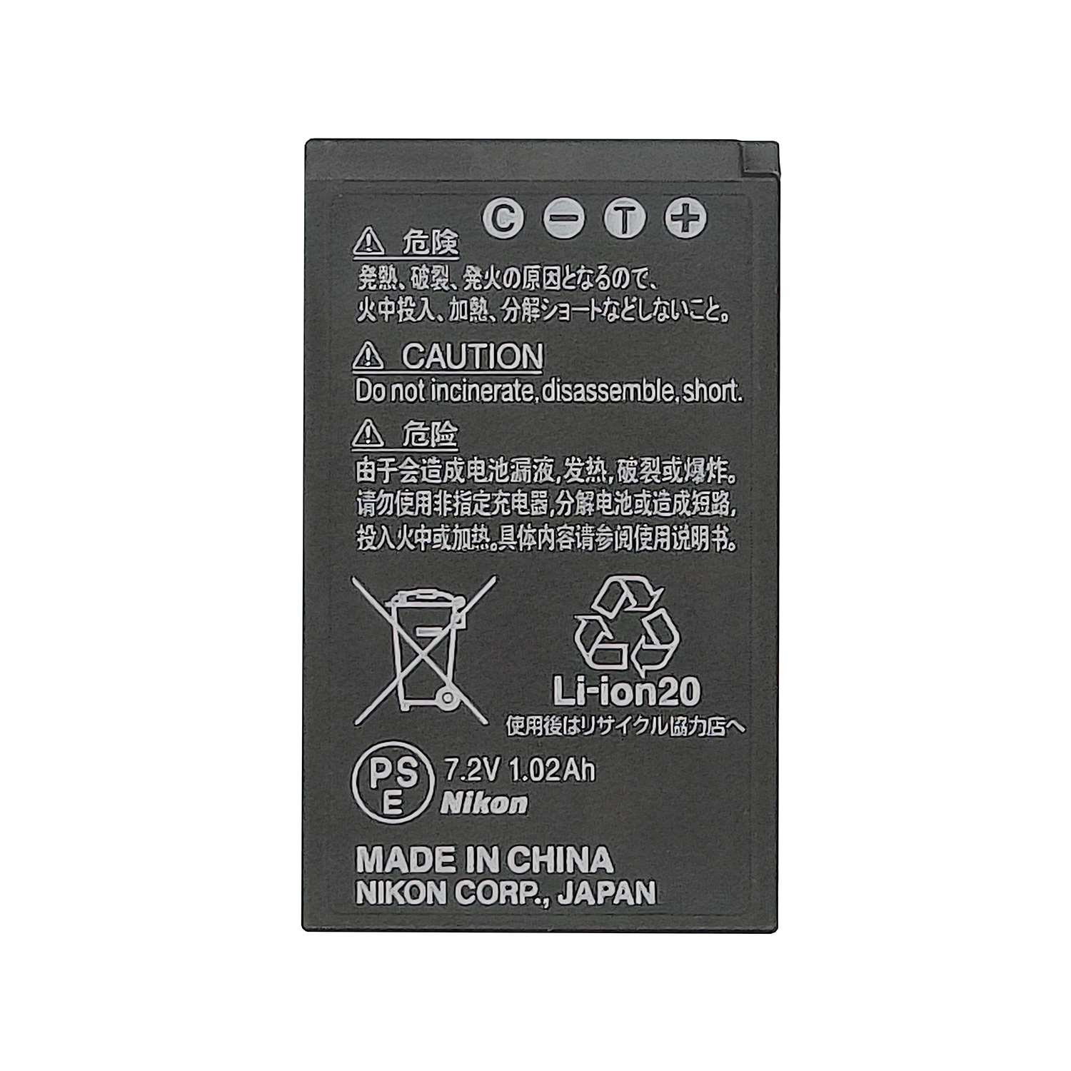 Original Li-ion 1020mAh Nikon EN-EL20 Digital Camera Battery - Image 3
