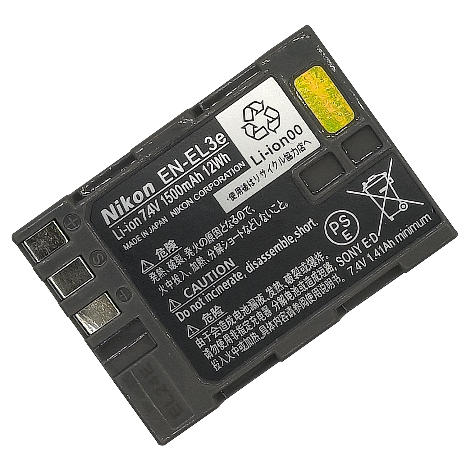 Original Li-ion 1410mAh Nikon EN-EL3e Digital Camera Battery - Image 2