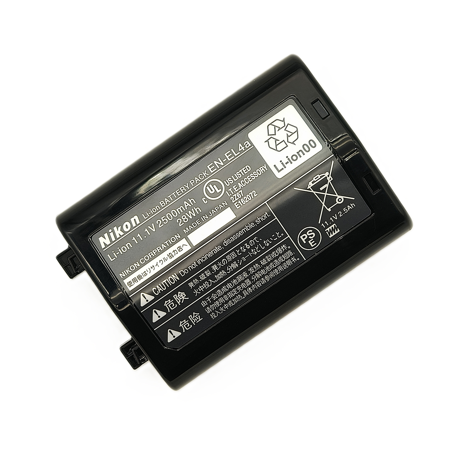 Original Li-ion 2500mAh Nikon EN-EL4a Digital Camera Battery - Image 2