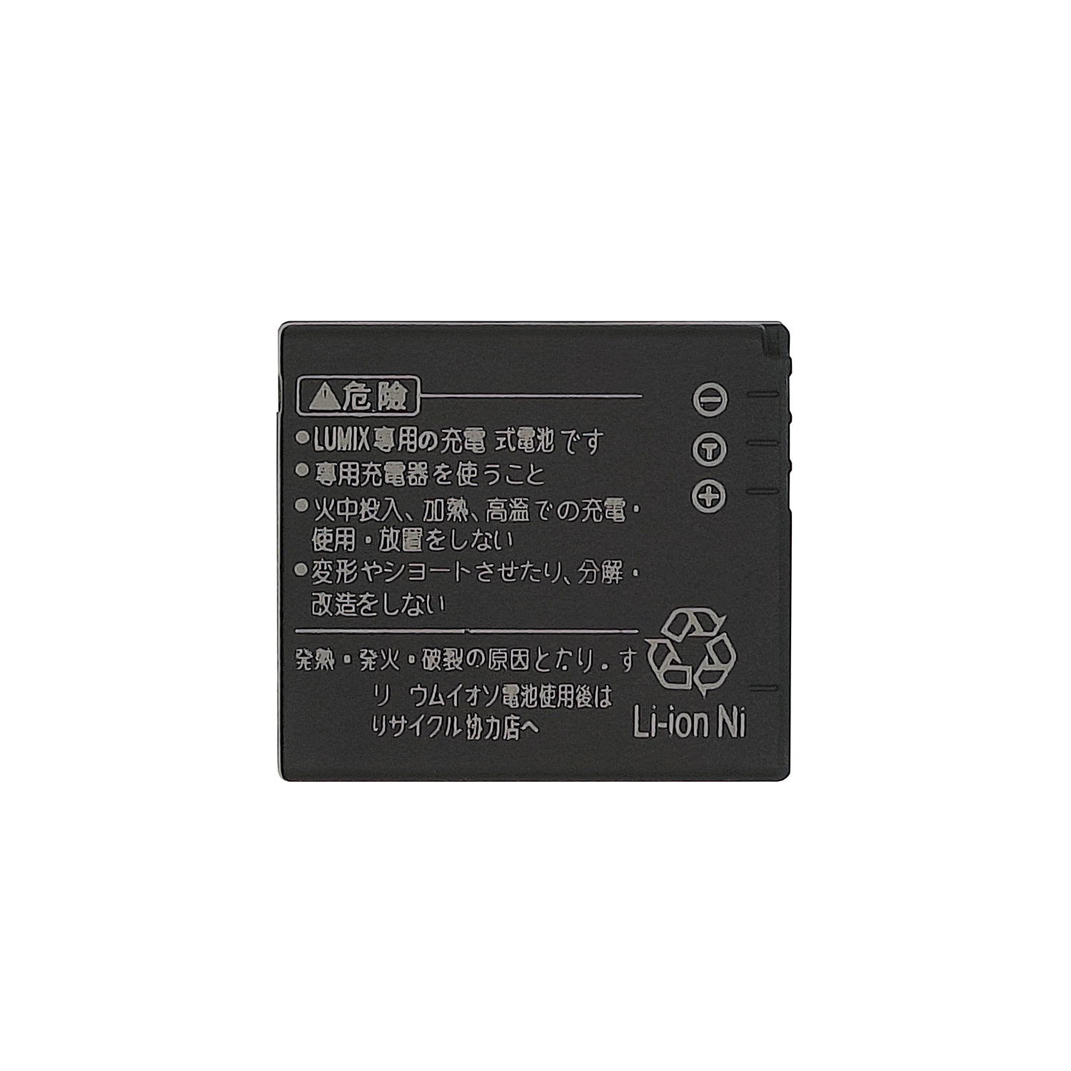 Original Li-ion 1000mAh Panasonic DMW-BCE10E Digital Camera Battery - Image 3