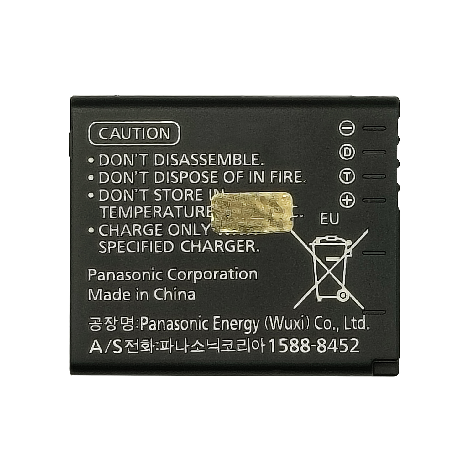 Original Li-ion 1250mAh Panasonic DMW-BCJ13E Digital Camera Battery - Image 3