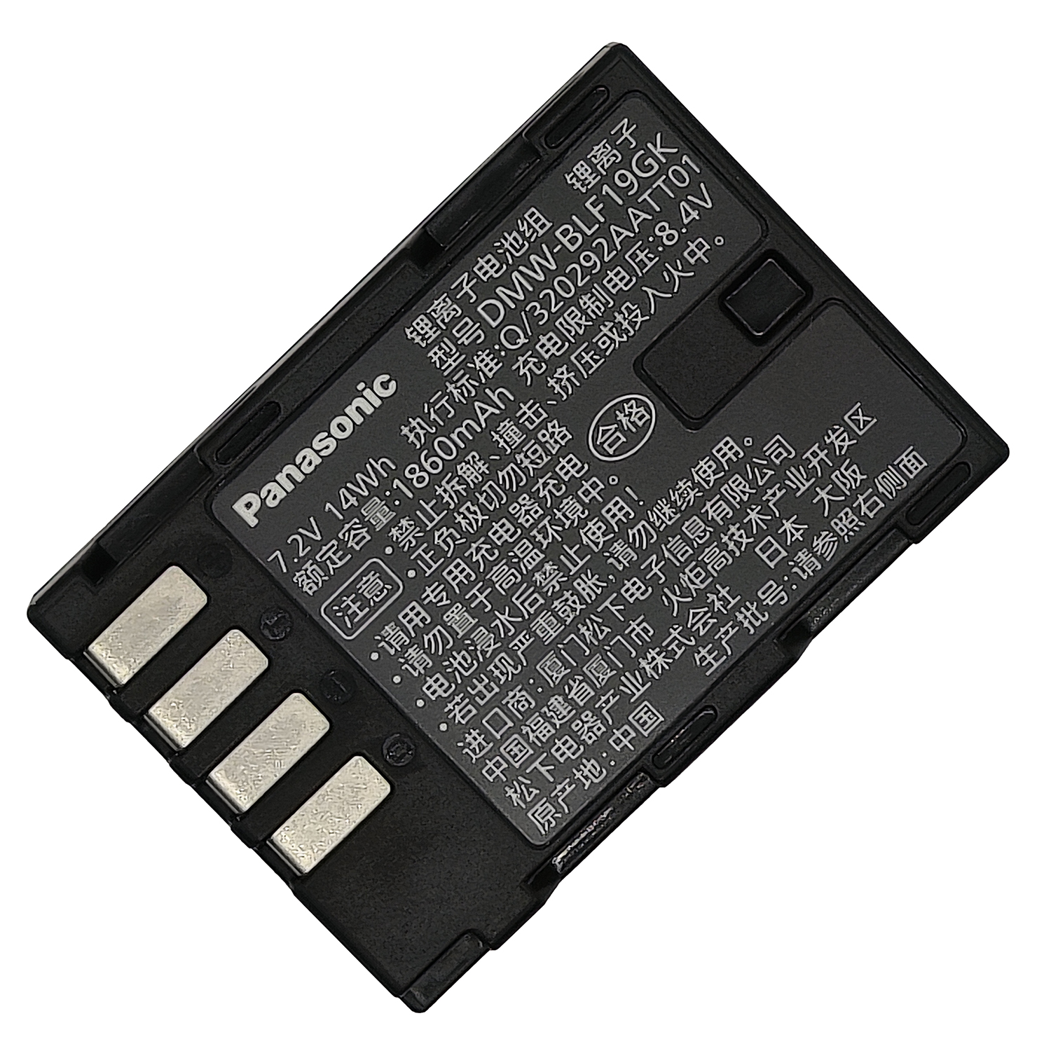 Original Li-ion 1860mAh Panasonic DMW-BLF19GK Digital Camera Battery - Image 2