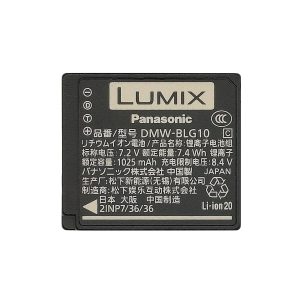 dmw-blg10 camera battery