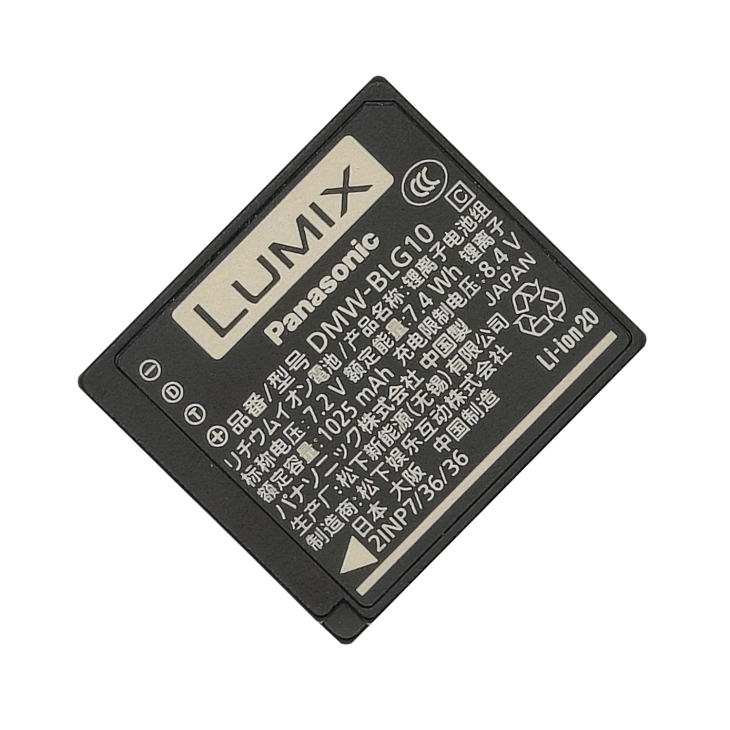 Original Li-ion 1025mAh Panasonic DMW-BLG10 Digital Camera Battery - Image 2