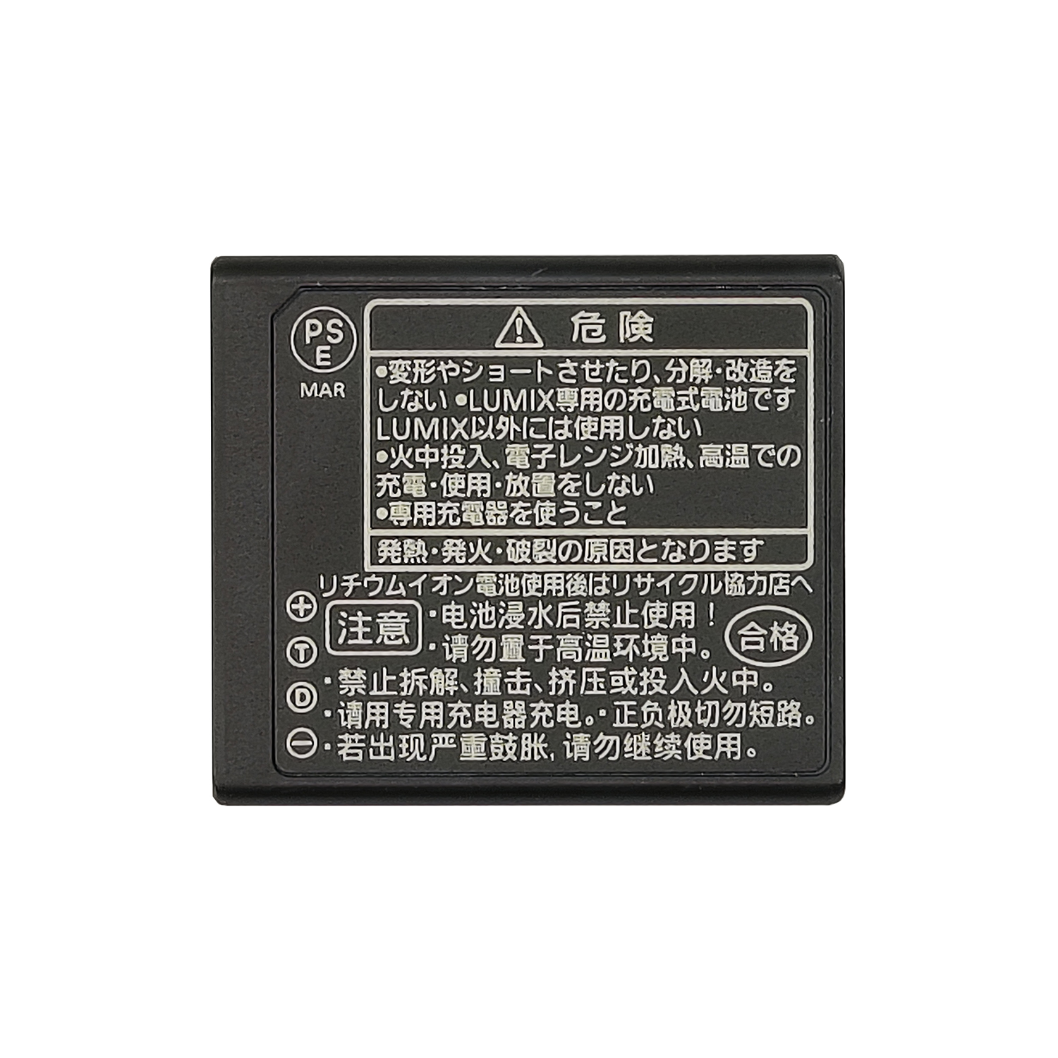 Original Li-ion 1025mAh Panasonic DMW-BLG10 Digital Camera Battery - Image 3