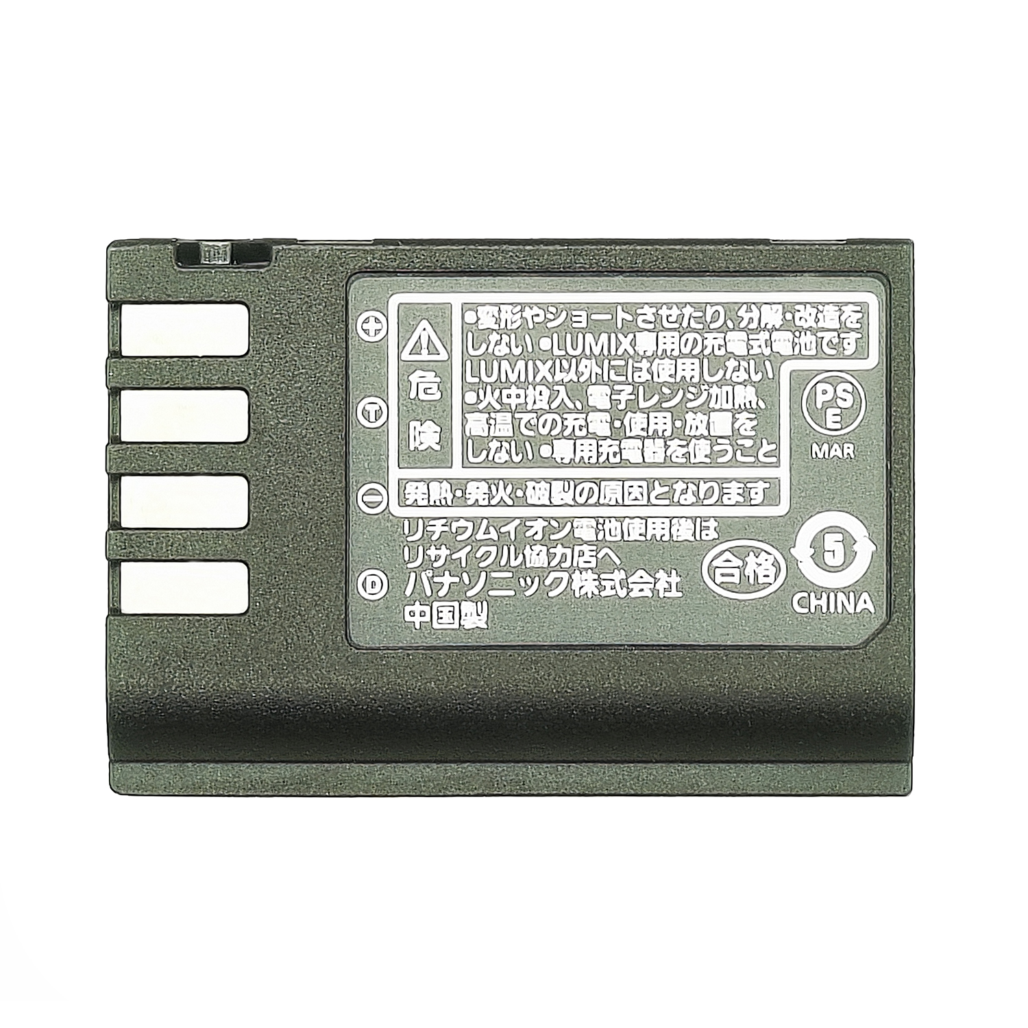Original Li-ion 2200mAh Panasonic DMW-BLK22 Digital Camera Battery - Image 3